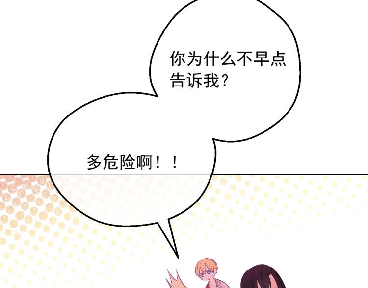 第27话 父皇震怒161