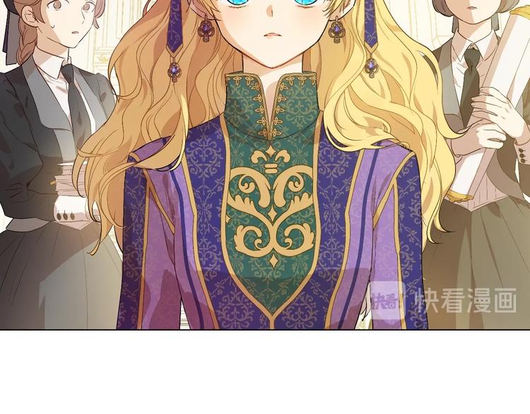 第11话 第二位公主20
