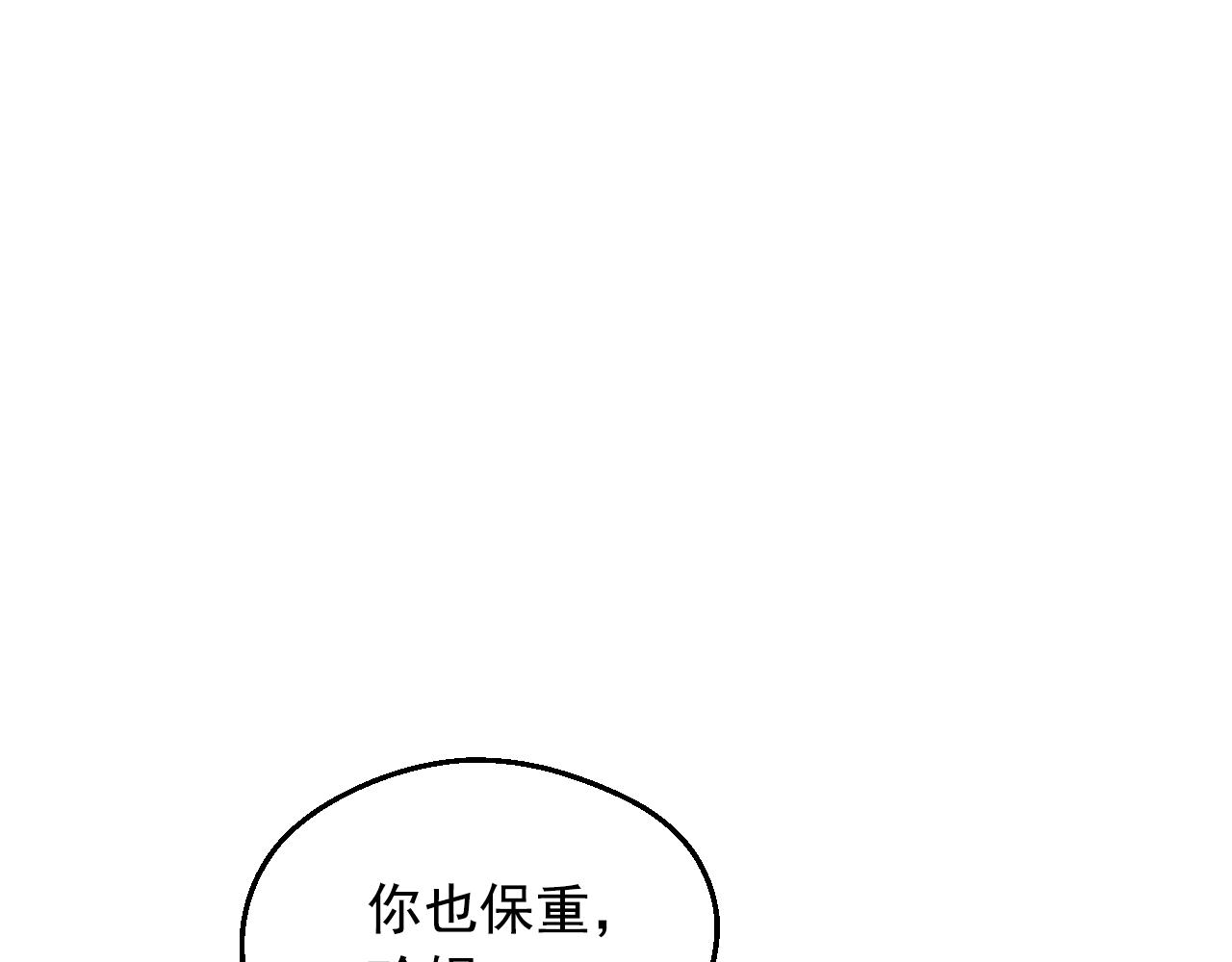 第32话 珍妮离宫108