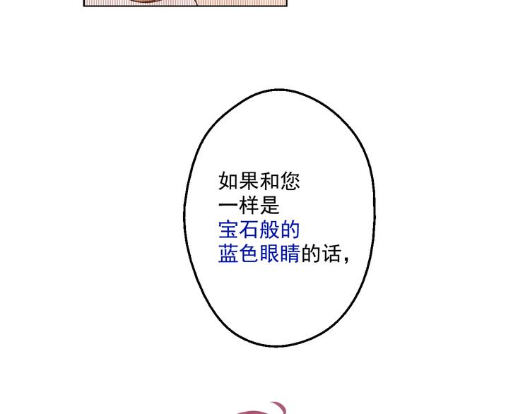 第41话 公主身上的诅咒52