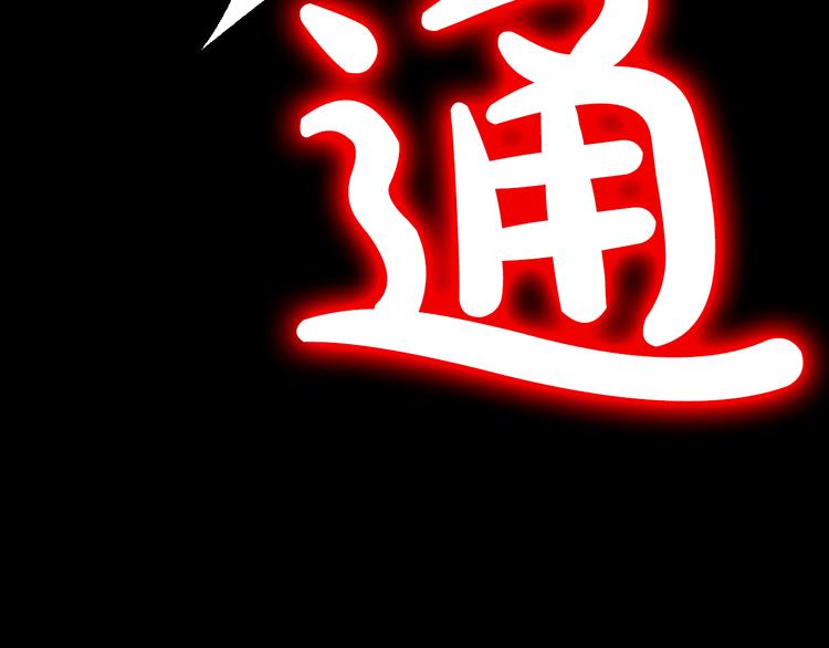 第18话 父皇求抱抱185
