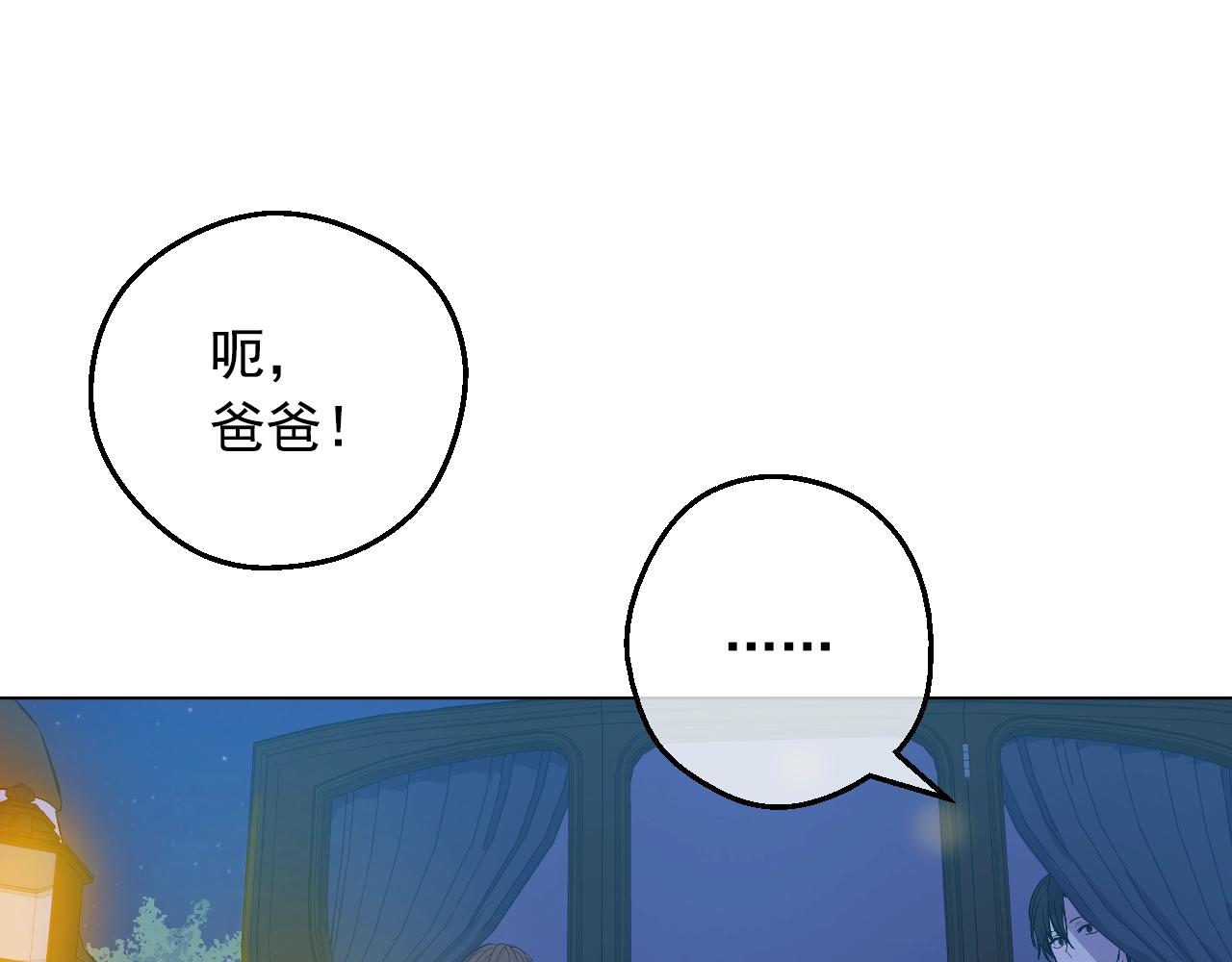 第32话 珍妮离宫140
