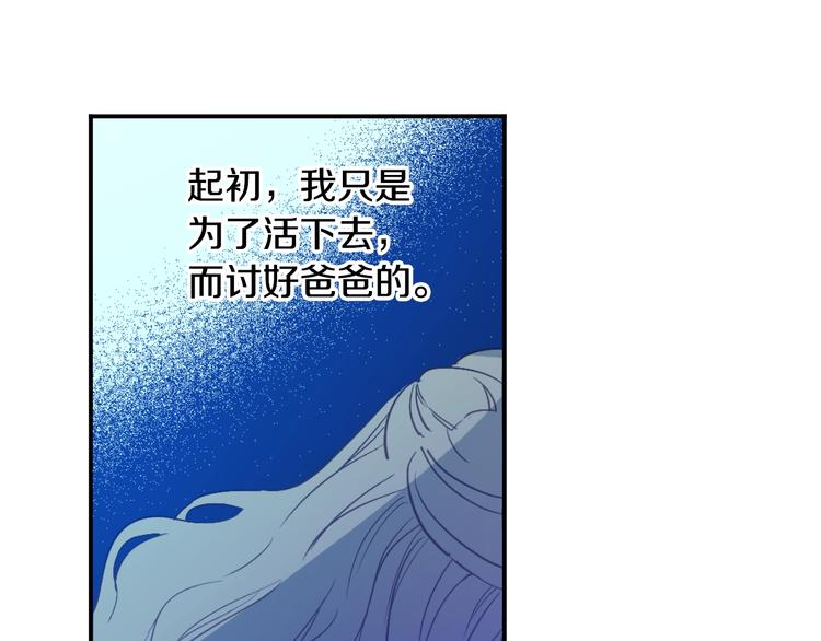 第二季 第6话 脆弱27