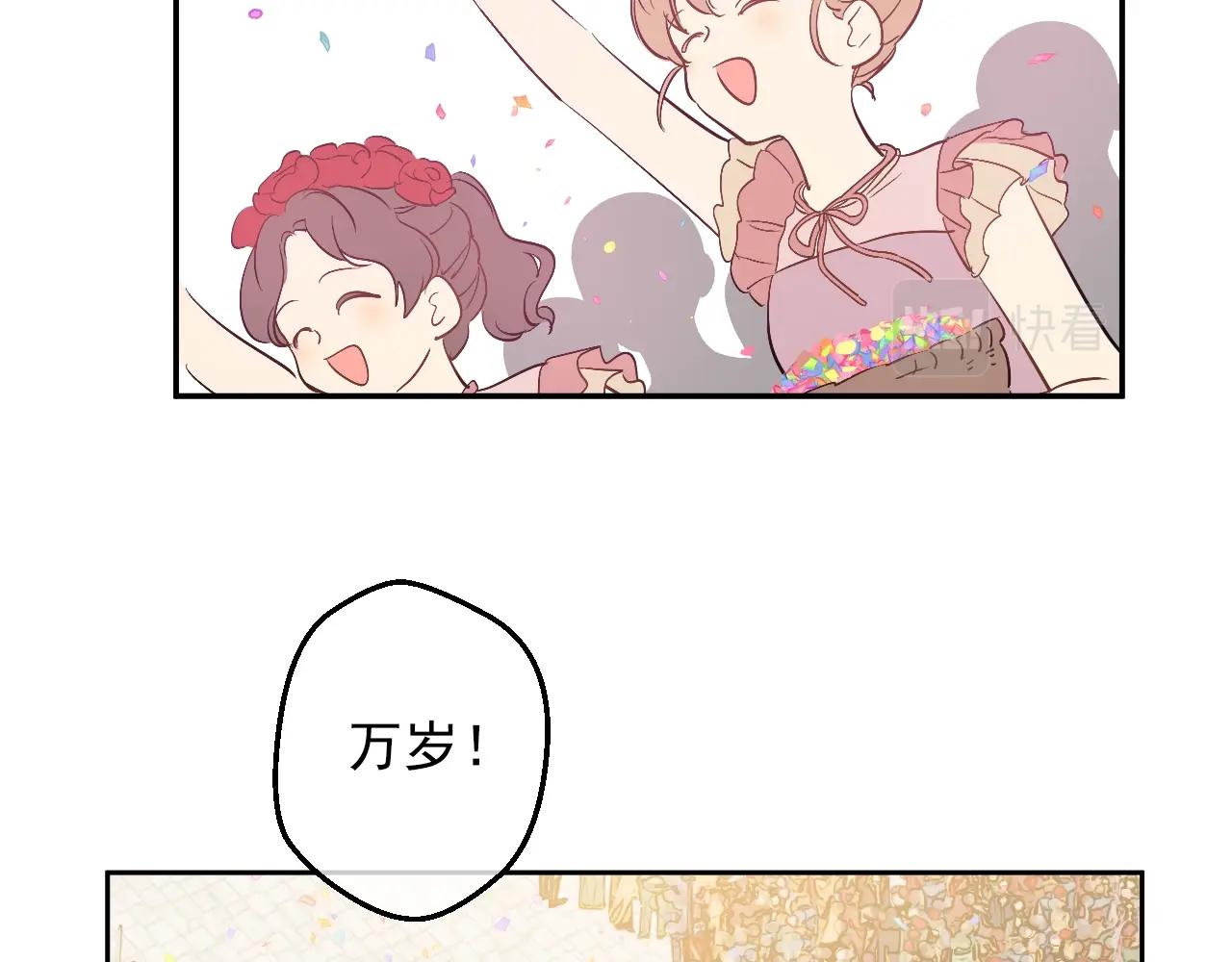 完结篇 她的道路21