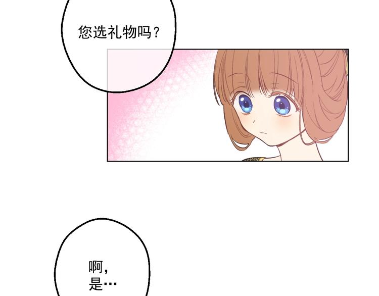 第41话 公主身上的诅咒30