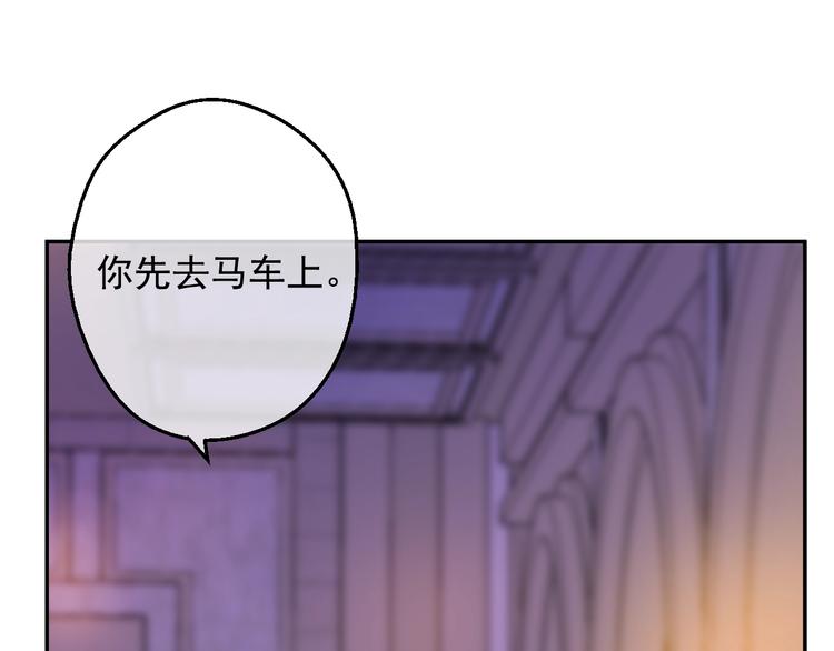 第二季 第6话 脆弱85