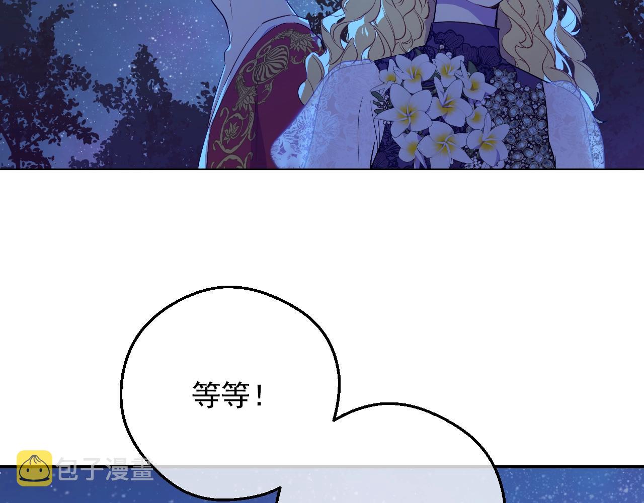 第33话 同为父亲54