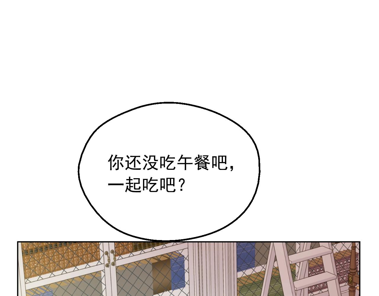第40话 心心念念53
