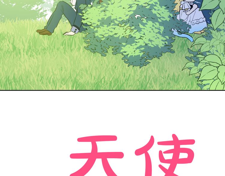 第21话 天使降临186