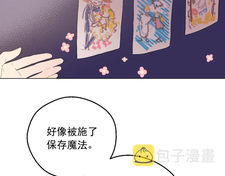 第二季 第3话 处死23
