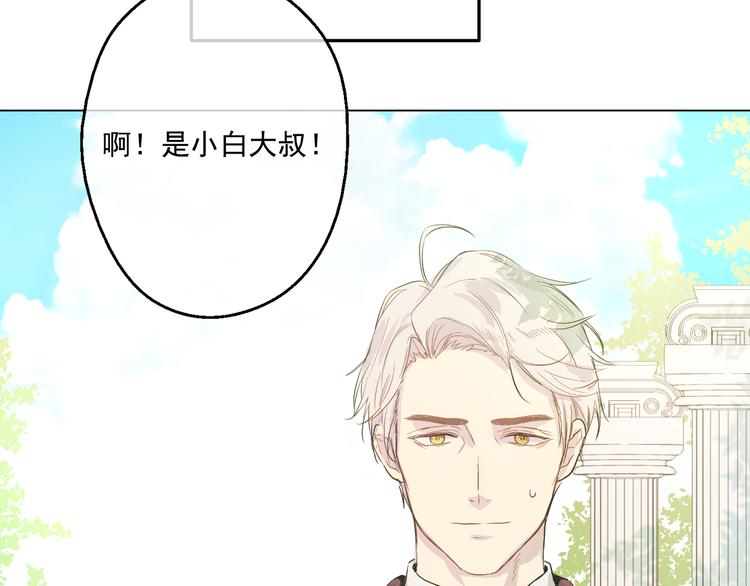 第16话 不与傻人做朋友110