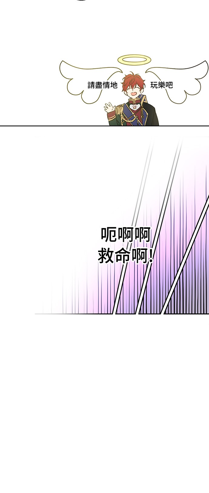 第33话 除非她有两个16