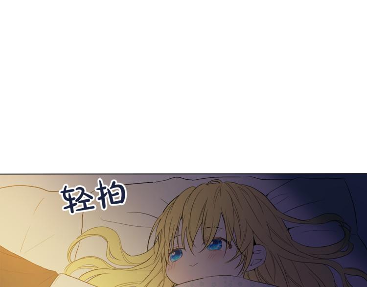 第12话 摇篮曲99