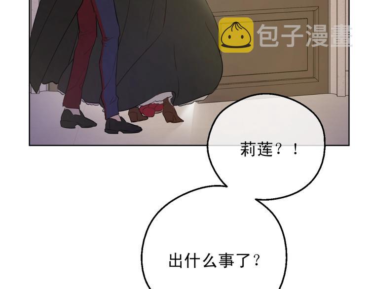 第25话 亲亲补偿136