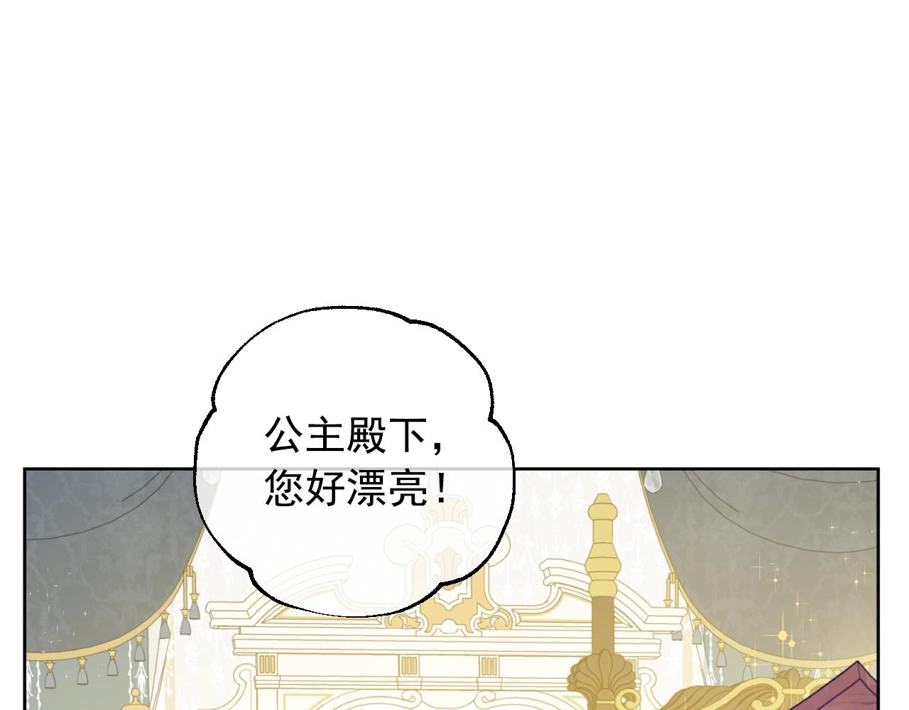 第41话 父亲的不舍17