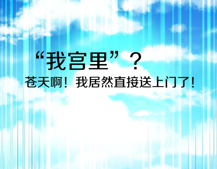 第6话 正面对决124