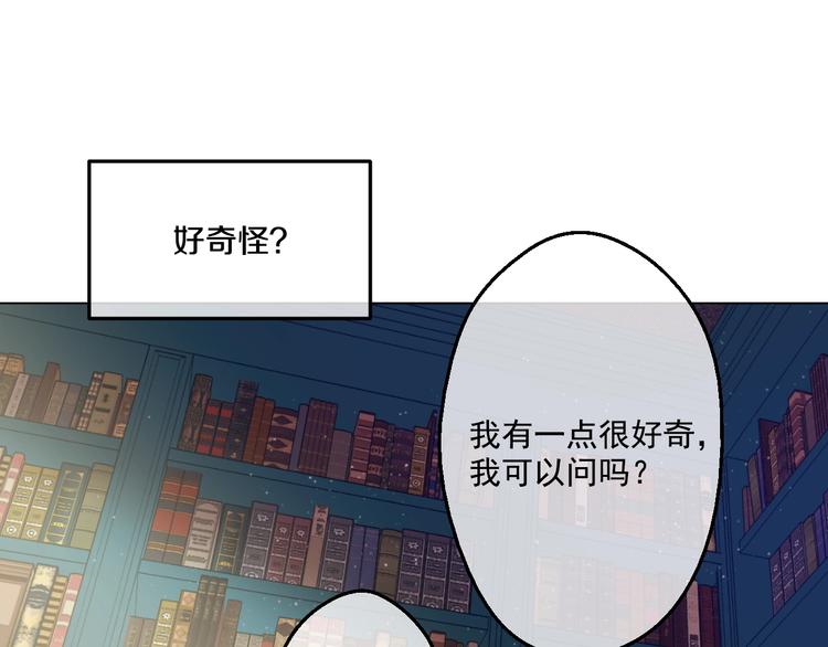 第41话 公主身上的诅咒106