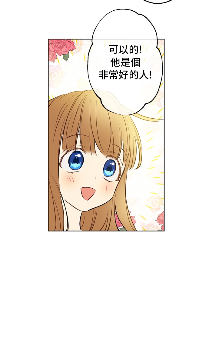 第14话 昏迷的父皇35