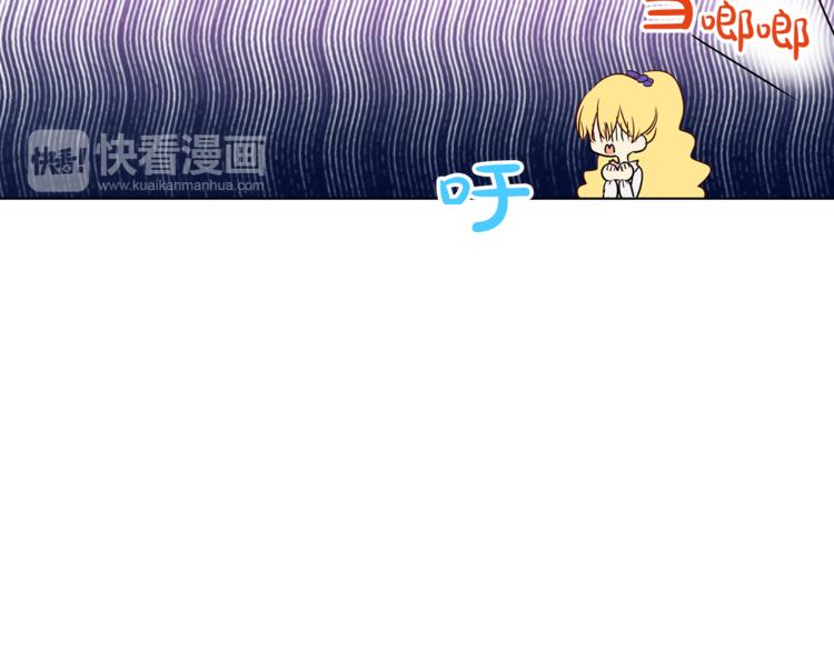 第12话 摇篮曲84