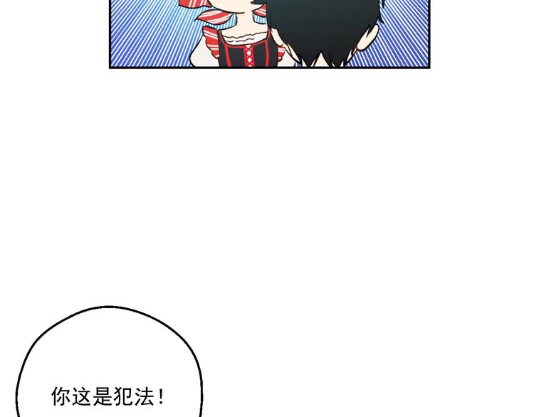 第40话 “私奔”出宫？106