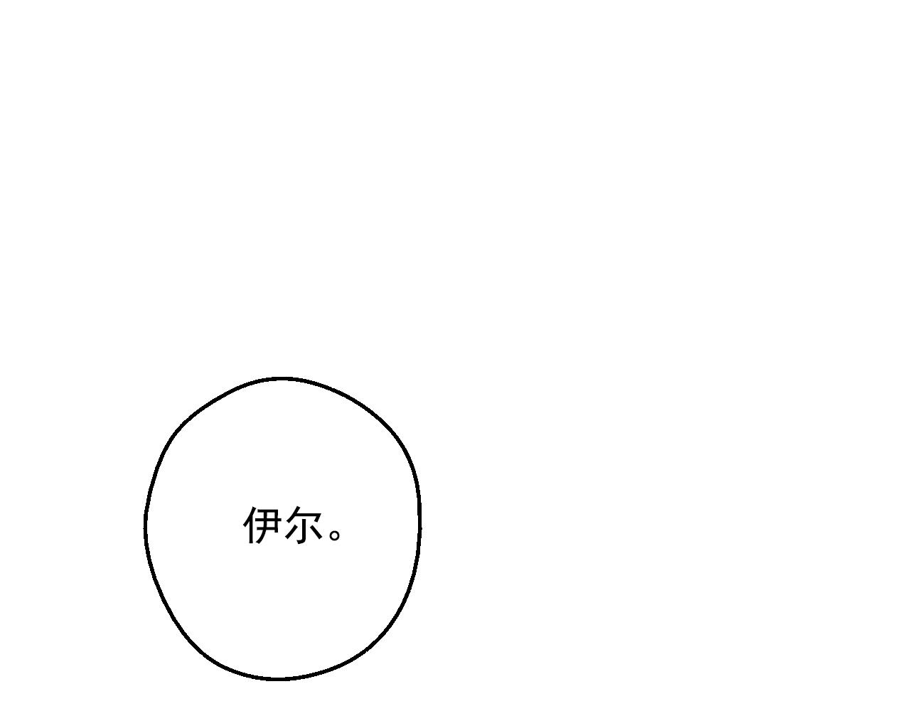 第39话 喜欢我哪点？109