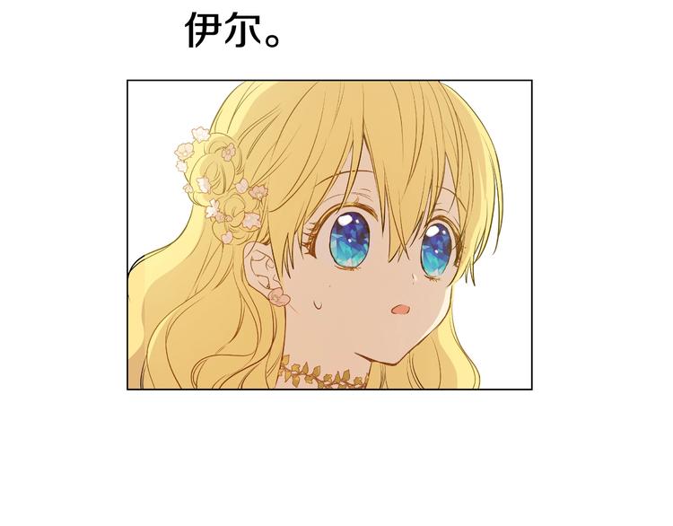 第28话 她的身边有我51
