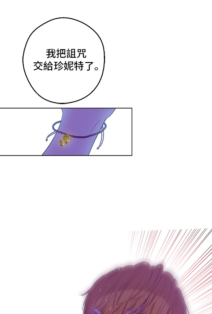 第三季 第3话 好梦30