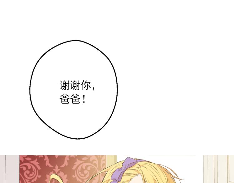 第30话 恋爱？121
