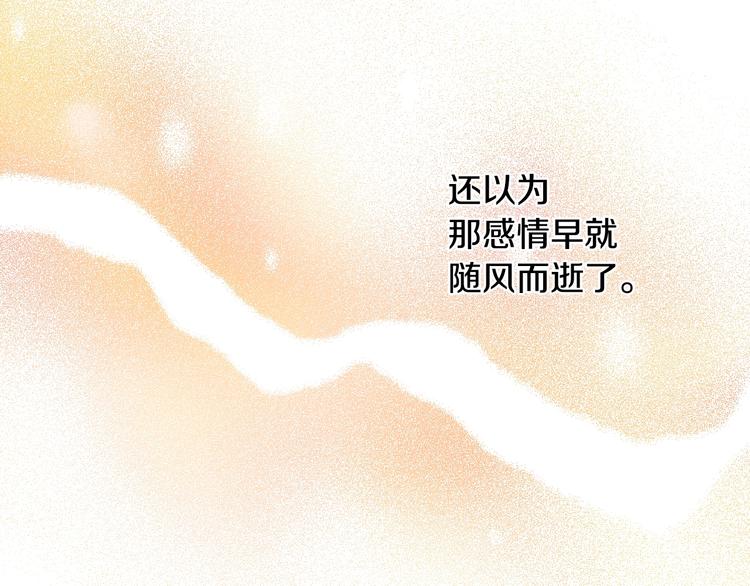 第29话 这就叫绅士？50