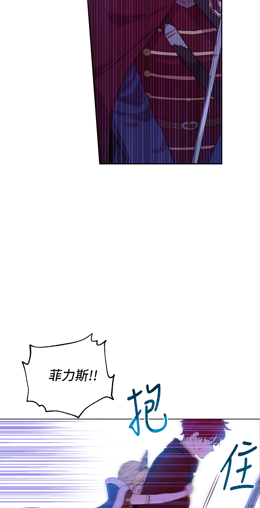第8话 先皇的过去34