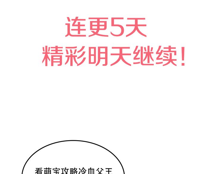 第4话 要亲亲才可以吃糖哦121