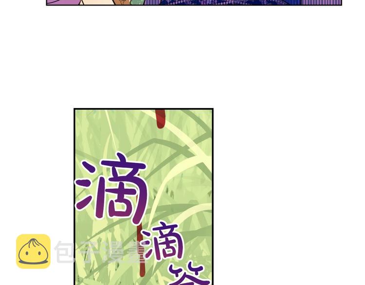 第44话 萌公主的愿望119