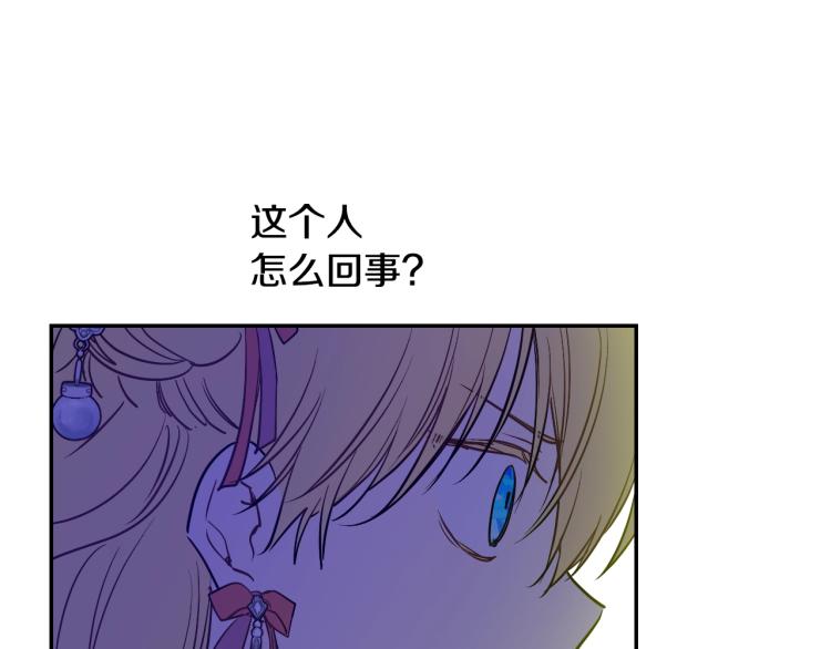 第27话 父皇震怒79