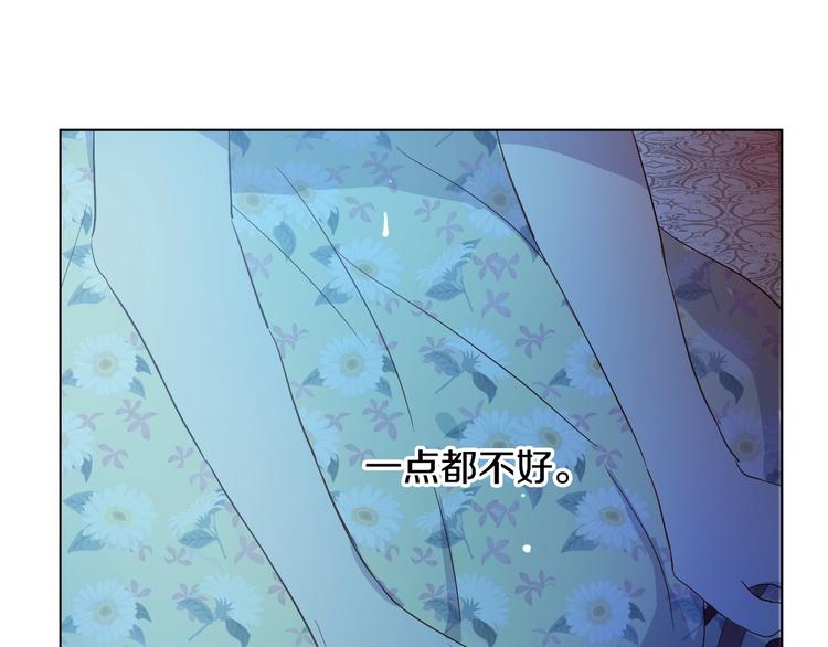 第二季 第6话 脆弱21