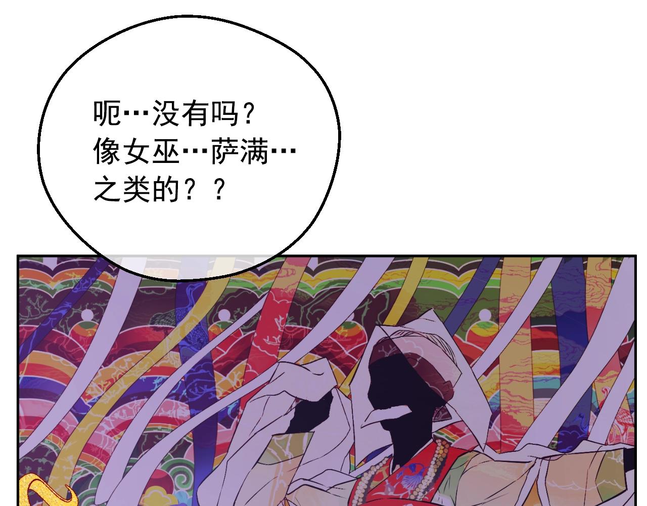 第29话 气人的卢卡斯！155
