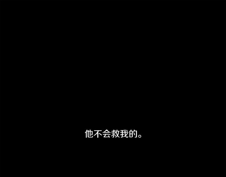 第10话 与父皇惊险游湖44