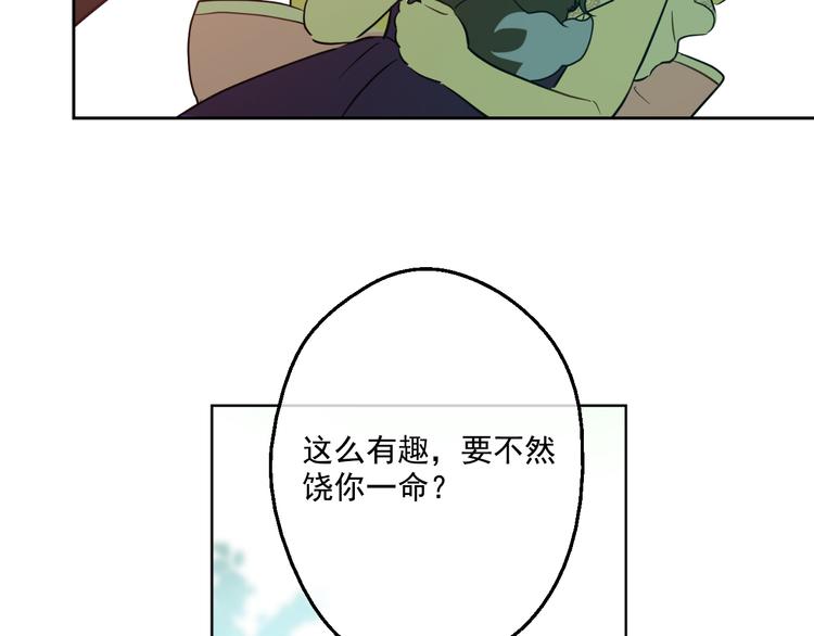 第17话 魔法师少年104
