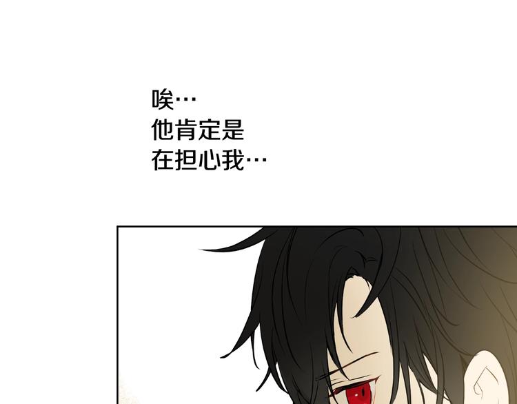 第17话 真实的自己47