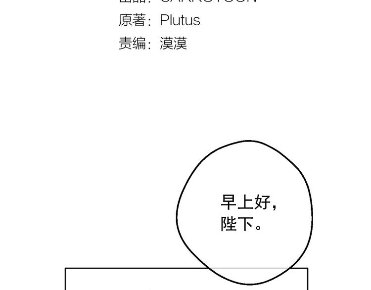 第26话 怀念2