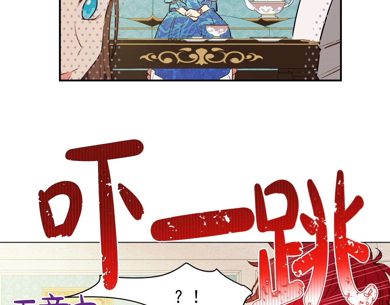 第36话 你有王子病吗？147