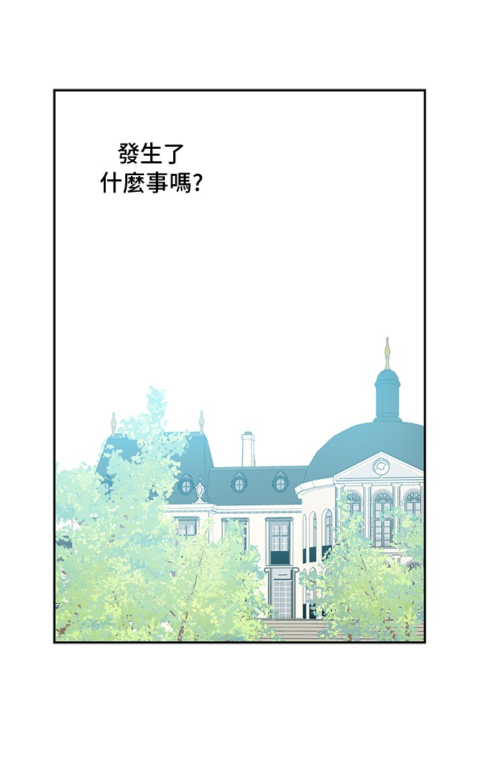 第14话 昏迷的父皇8