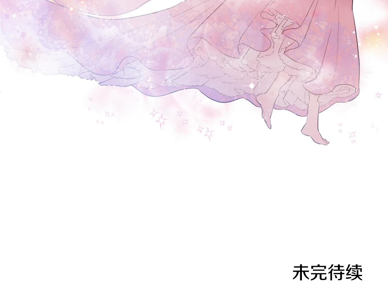 第39话 喜欢我哪点？135