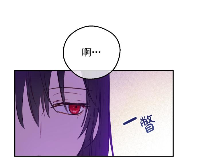 第25话 波澜又起16