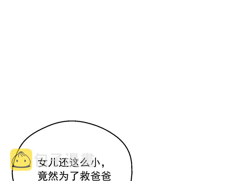 第19话 最后的拥抱120
