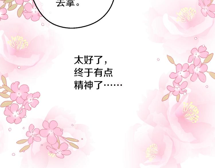 第二季 第2话 珍妮的信94