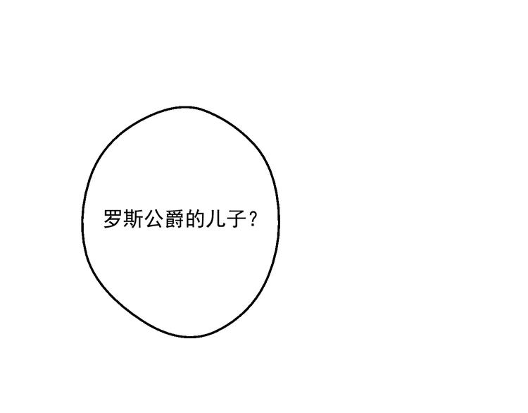 第27话 欲擒故纵！149