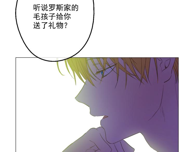 第42话 卢卡斯要离开？158