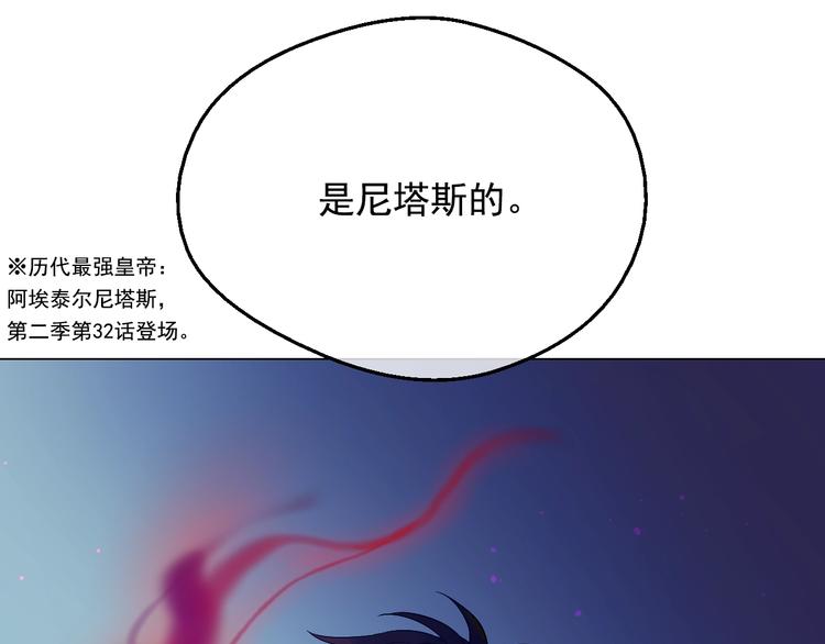 第13话 塔里的老鼠36