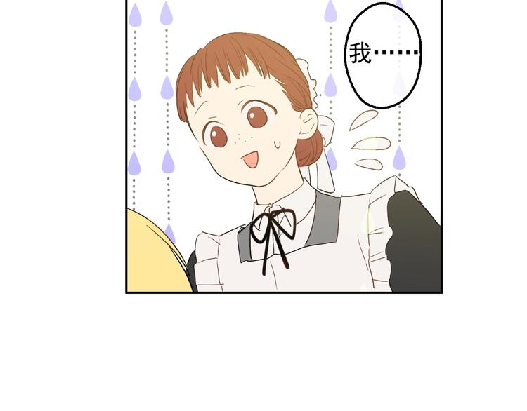 第二季 第4话 感情漩涡100