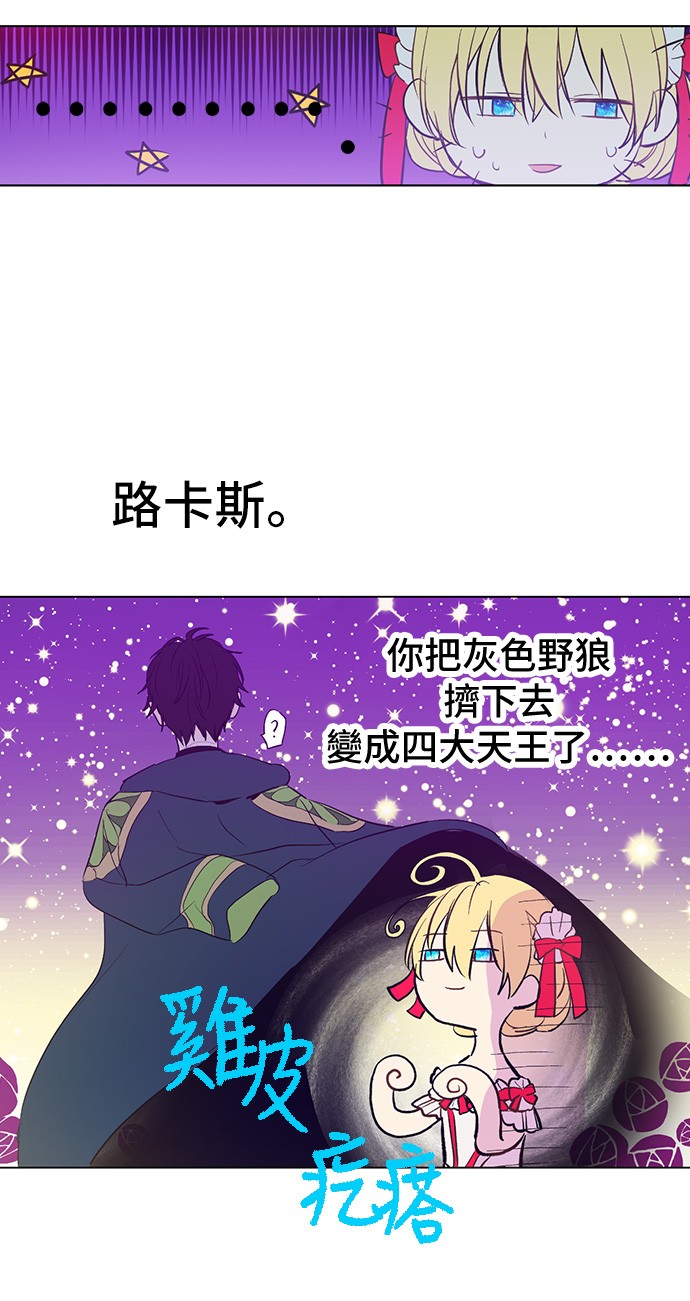 第37话 克劳德的美~53